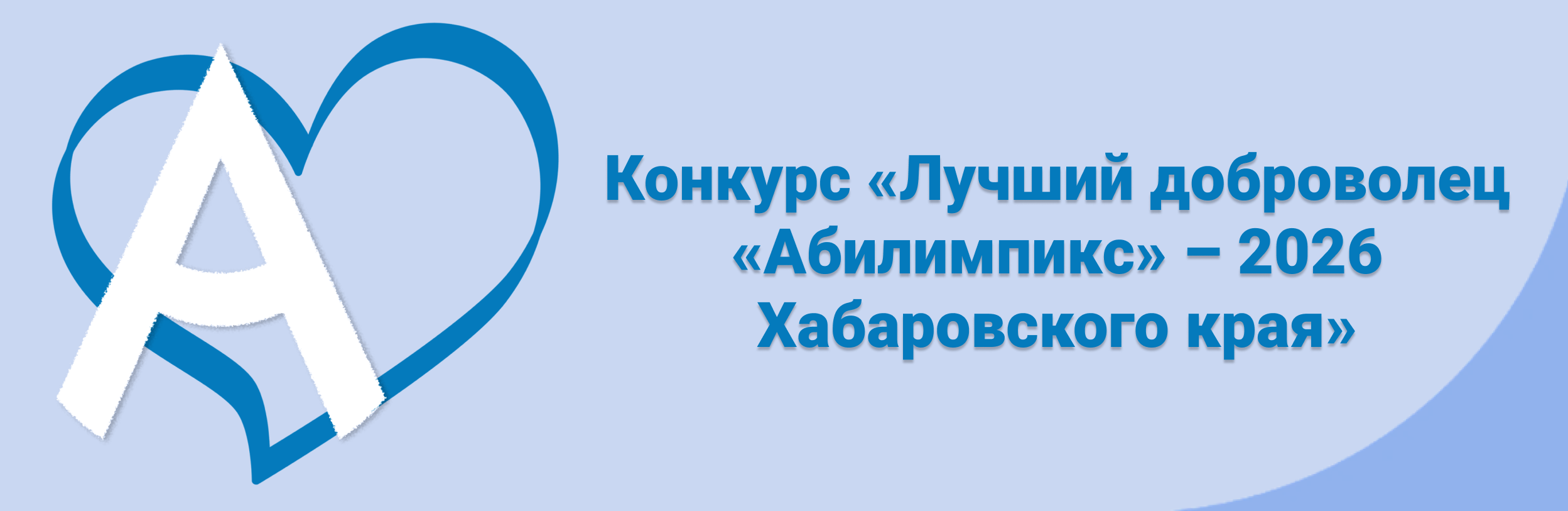 Наименование центра.jpg