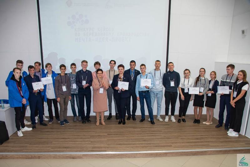Второй открытый чемпионат по бережливому производству стартует в Хабаровском крае 