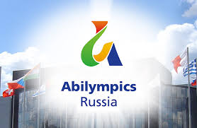 12 сентября состоялась деловая программа Чемпионата Хабаровского края «Абилимпикс» – 2019