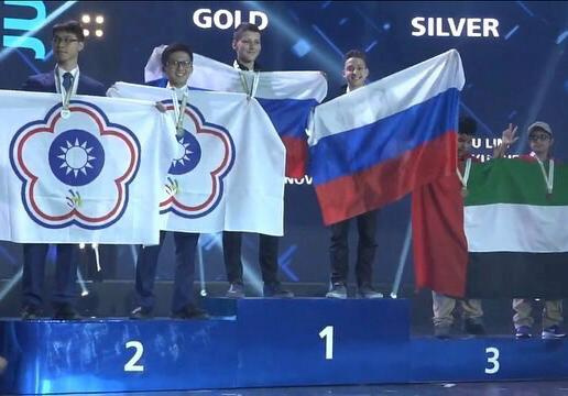 На WorldSkills Kazan 2019 объявили победителей WorldSkills Juniors