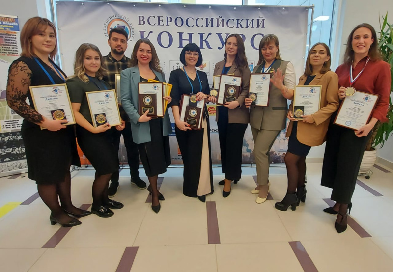 Итоги Всероссийского конкурса "Педагогический дебют-2022"