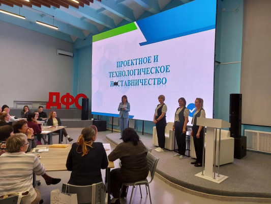 Участники проекта «Естественно, Техно!» завершили обучение по программе «Проектное и технологическое наставничество»