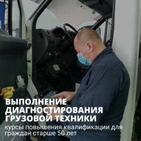 Осваиваем современные технологии!