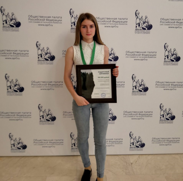 Студентка Хабаровского педколледжа победила на Всероссийском конкурсе "Планета - наше достояние"