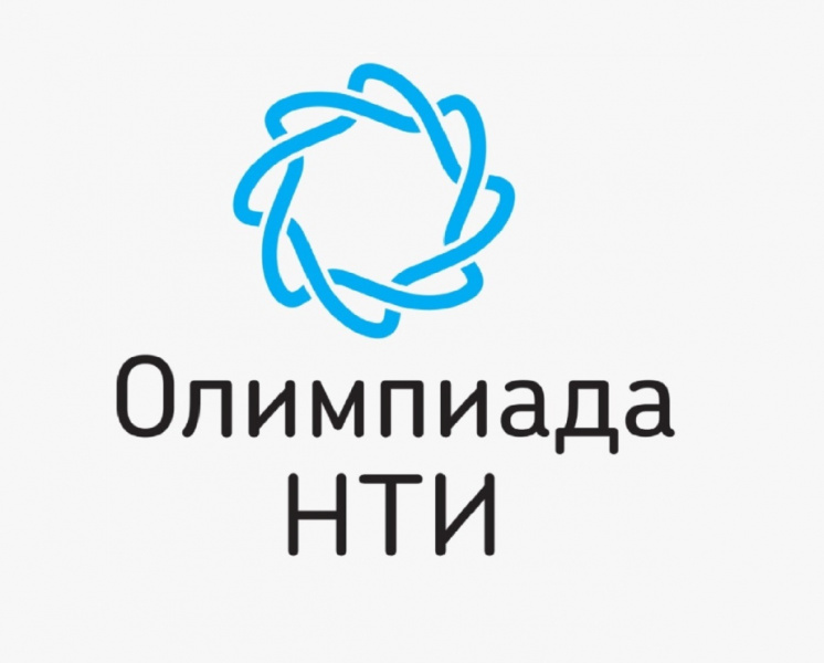 Школьники Хабаровского края выступят в финальном этапе Национальной технологической олимпиады