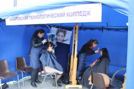 1 мая на набережной Амура пройдет выставка «Ярмарка профессий»