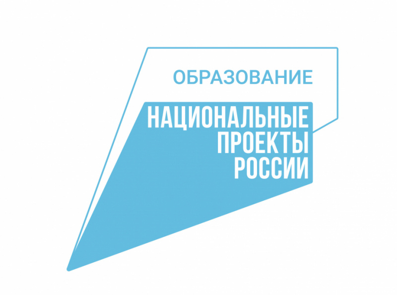 Новое компьютерное оборудование получат образовательные учреждения края
