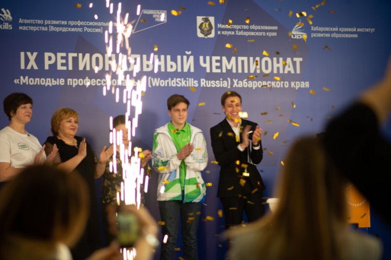 IX региональный чемпионат «Молодые профессионалы» стартовал в Хабаровском крае