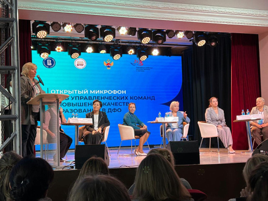 «Циолковский 2030»: открыта регистрация на третий поток программы профессиональной переподготовки