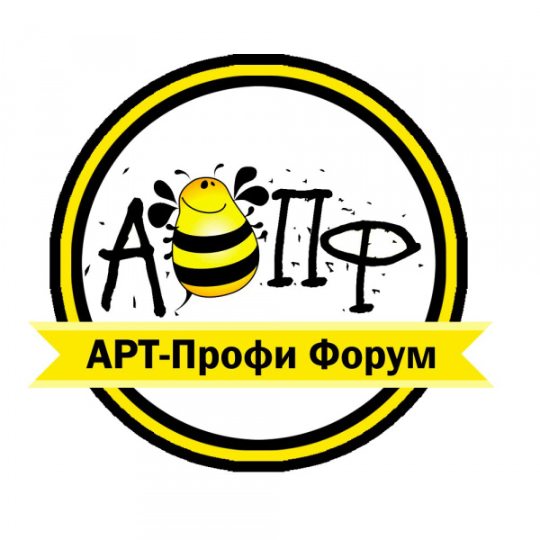 Региональный этап Всероссийской программы  «Арт-Профи Форум»