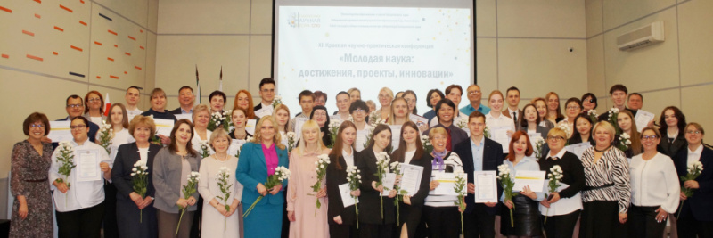 Молодая наука Хабаровского края: достижения, проекты, инновации