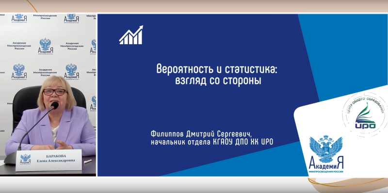 Вероятность и статистика: взгляд со стороны
