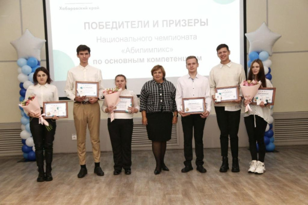 Победители национального чемпионата «Абилимпикс» из Хабаровского края получили награды