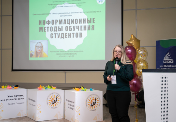 Первый в России региональный клуб лидеров профессионального образования создан в Хабаровском крае
