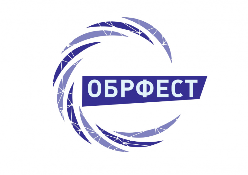 Проект «Обрфест START-UP» представлен на федеральный конкурс лучших практик и инициатив