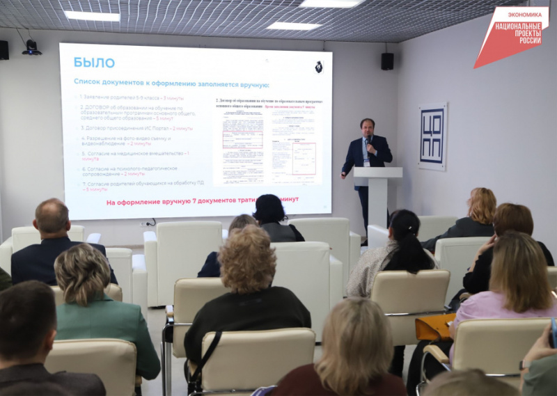 Бережливые технологии будут внедрять школы края под руководством федеральных экспертов