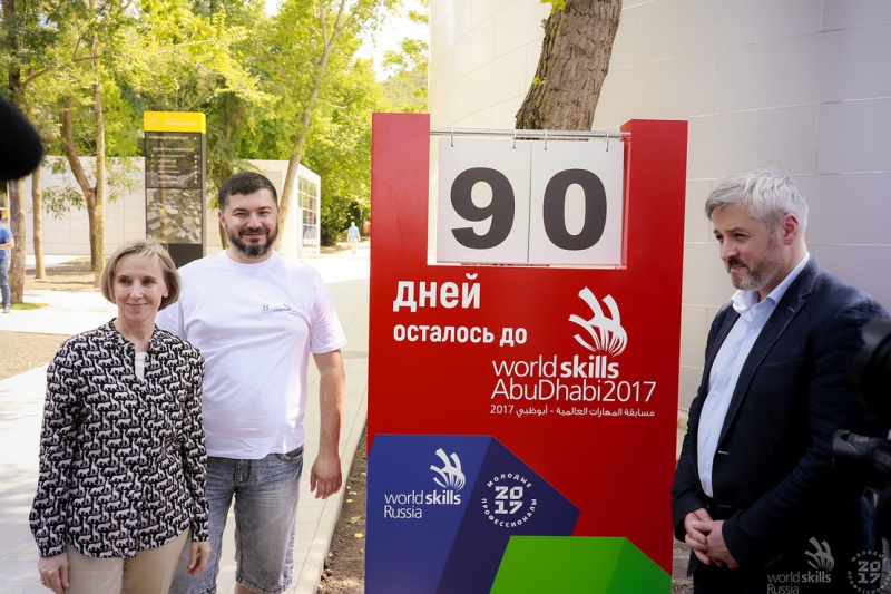 До чемпионата мира по профмастерству WorldSkills Competition в Абу-Даби осталось 90 дней