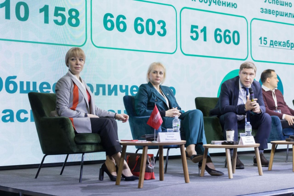 Всероссийская конференция ЦОПП состоялась на ВДНХ