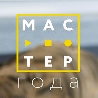 Хабаровский краевой институт развития образования с 3 по 5 мая проводит курсы повышения квалификации по дополнительной профессиональной программе «Мастер года»