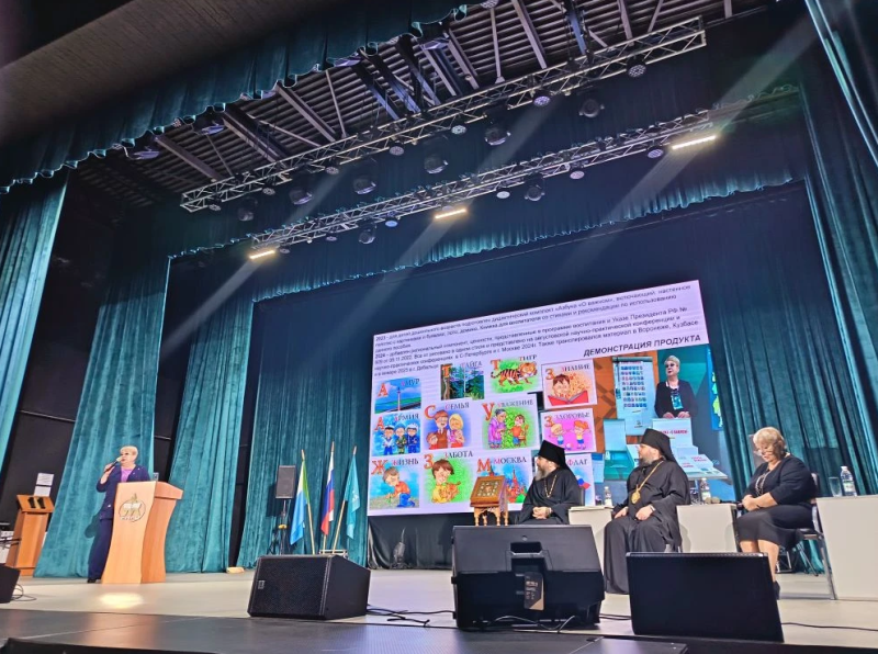 Опытом духовно-нравственного воспитания школьников поделилась профессор кафедры педагогики и психологии ХК ИРО с участниками «Рождественских чтений»