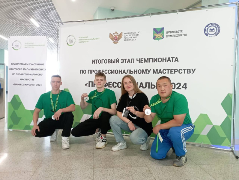 Межрегиональный (итоговый) этап чемпионата «Профессионалы» — 2024 в Хабаровском крае завершен 