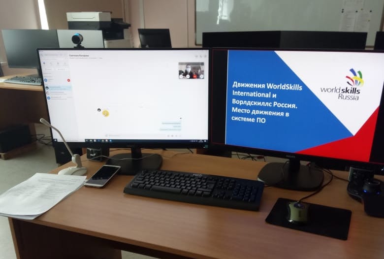 Дан старт программе повышения квалификации  «Практика и методика реализации образовательных программ среднего профессионального образования с учетом спецификации стандартов Ворлдскиллс по компетенции «Инженерный дизайн CAD»