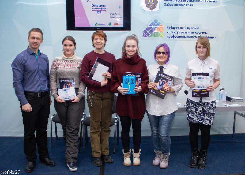 «ЗАМЕР» НАУЧНОЙ ГРАМОТНОСТИ ПРОВЕЛИ  В ХАБАРОВСКОМ КРАЕ