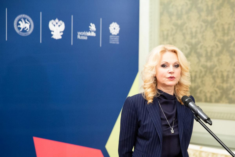 ВИЦЕ-ПРЕМЬЕР РФ ТАТЬЯНА ГОЛИКОВА: «ПОДГОТОВКА КАДРОВ – ОДНА ИЗ КЛЮЧЕВЫХ ЗАДАЧ ДЛЯ ФОРМИРОВАНИЯ ЭКОНОМИКИ БУДУЩЕГО»