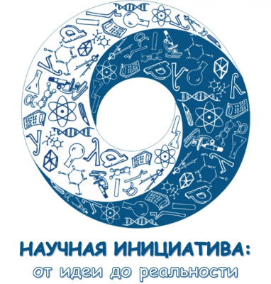 Подведены итоги краевого смотра конкурса научных педагогических обществ (объединений)