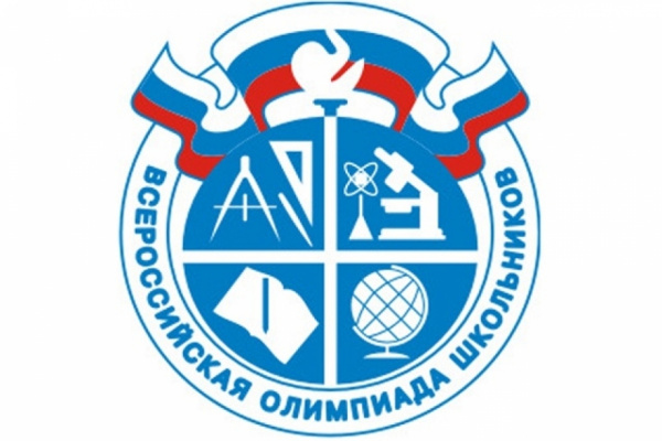 Третий этап Всероссийской олимпиады школьников стартовал в Хабаровском крае