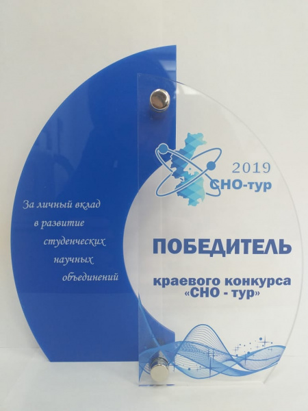 «Поколение ПРОФИ» для Хабаровского края