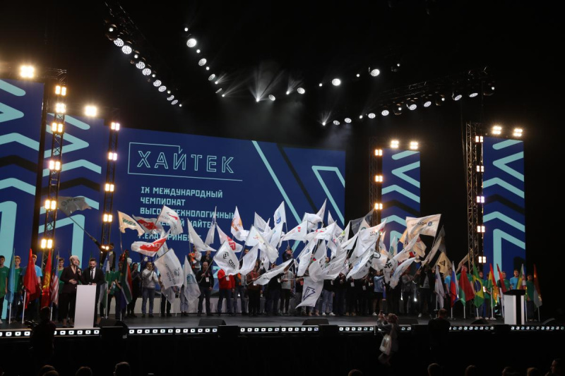  Международный чемпионат высокотехнологичных профессий Хайтек и II Кубок по рационализации и производительности стартовали в Екатеринбурге