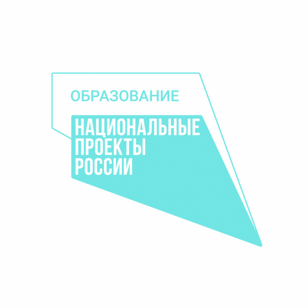 Школьники ДФО смогут пройти профессиональные пробы в рамках проекта «Билет в будущее»