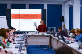 Внедрение профессиональных стандартов в деятельность организации