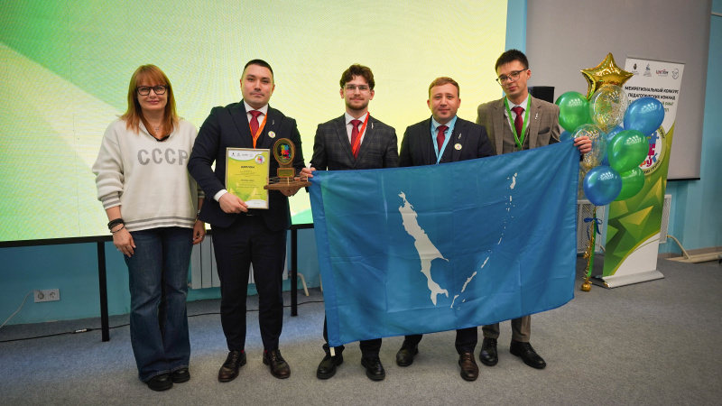 В Хабаровске завершился очный этап Межрегионального конкурса педагогических команд «Дальневосточный ринг учительских групп»