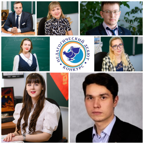 Победителей нужно знать в лицо!