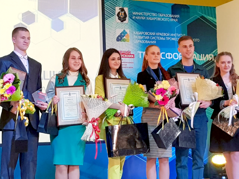 Дан старт краевому конкурсу «Лучший выпускник СПО – 2021».