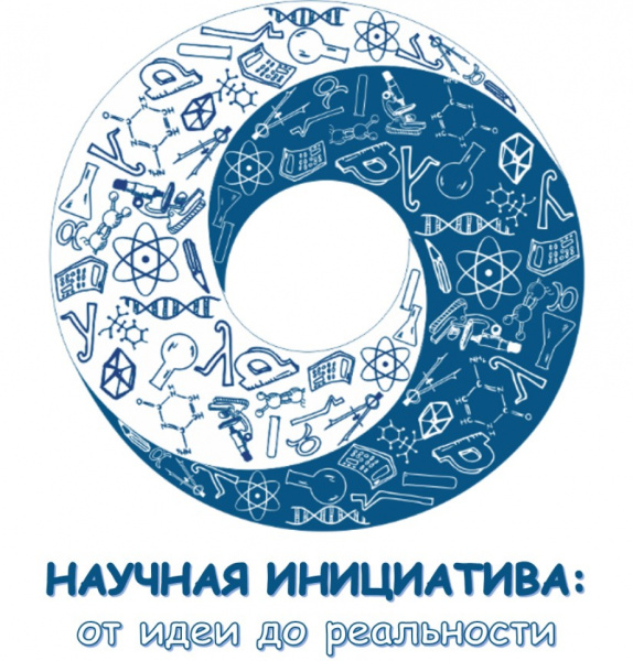 Смотр-конкурс научных педагогических объединений «Научная инициатива: от идеи до реальности» проходит в Хабаровском крае