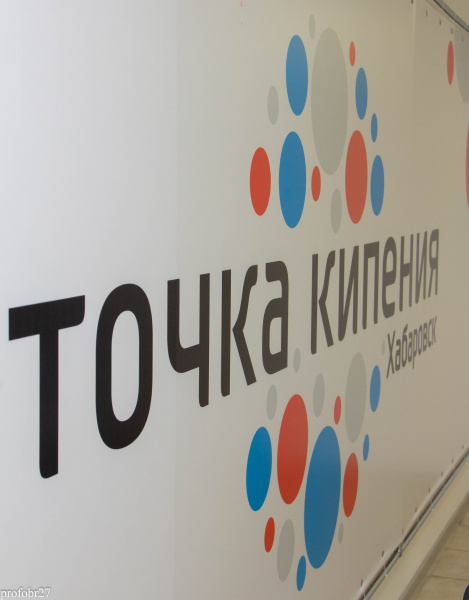 В «Точке кипения» прошел образовательный курс «Основы научной журналистики» от ведущих российских популяризаторов науки