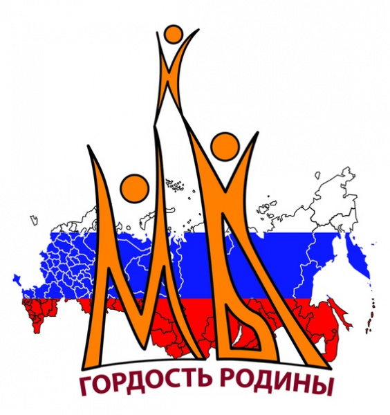 Всероссийские конкурсные мероприятия