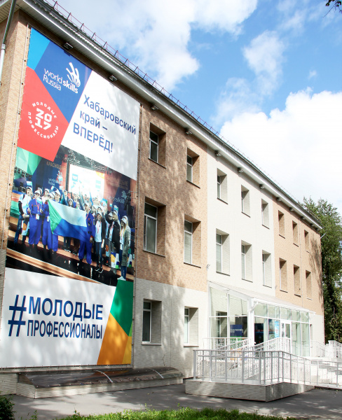 Лучшая практика независимой оценки качества подготовки кадров  в профессиональных образовательных организациях Хабаровского края