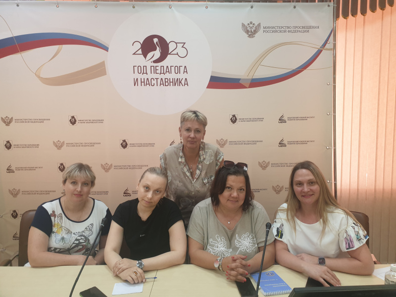 Заседание совета ассоциации классных руководителей и кураторов Хабаровского края «Классная идея».