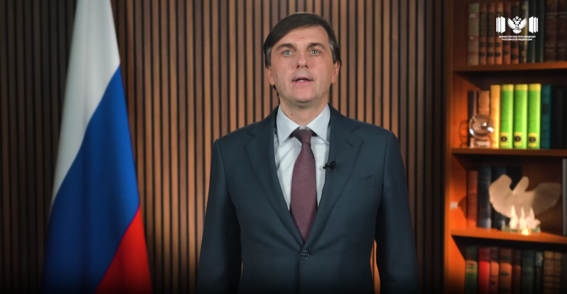 Поздравление Министра просвещения РФ Сергея Кравцова с Днём учителя