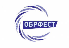 Проект «Обрфест START-UP» представлен на федеральный конкурс лучших практик и инициатив