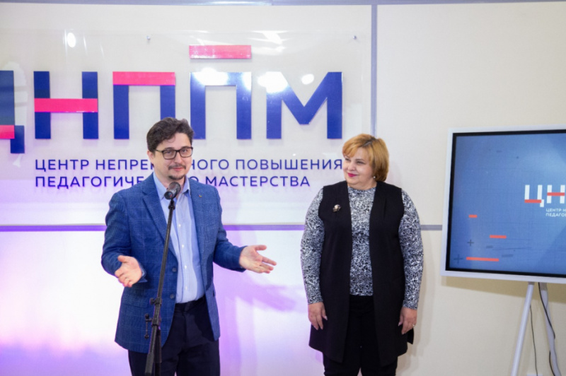 В Хабаровске открылось новое здание Центра непрерывного повышения мастерства педагогических работников и управленческих кадров.