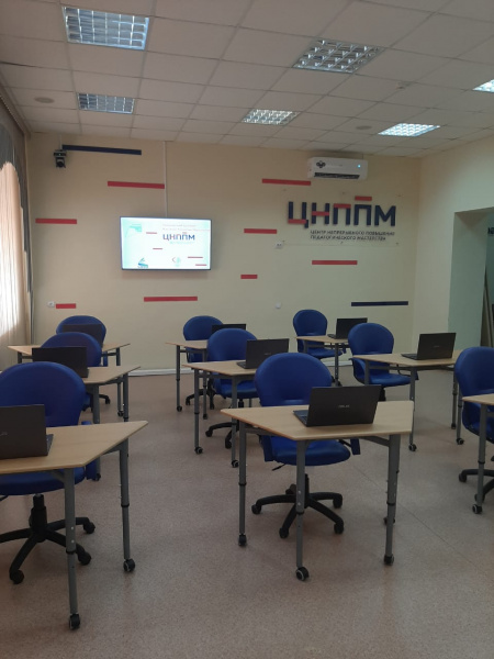 Центр непрерывного повышения профессионального мастерства педагогических работников открылся в Хабаровском крае