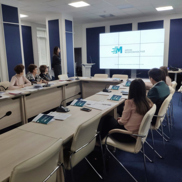 Для студентов техникумов и колледжей края появилось «Меню возможностей»