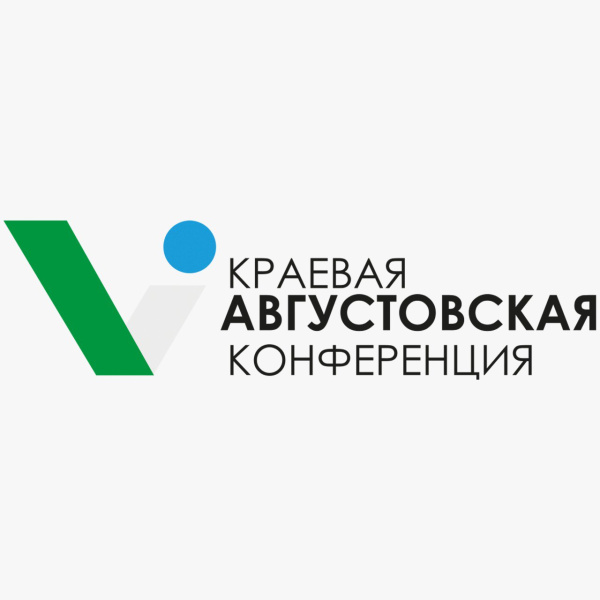 Информация о регистрации на площадки Августовской конференции работников образования Хабаровского края
