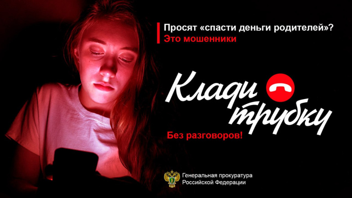 Деньги   родителей