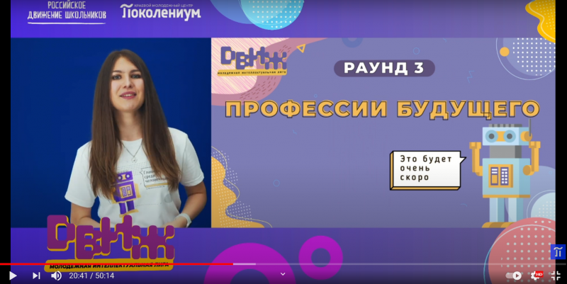Стали известны победители игры «Движ»